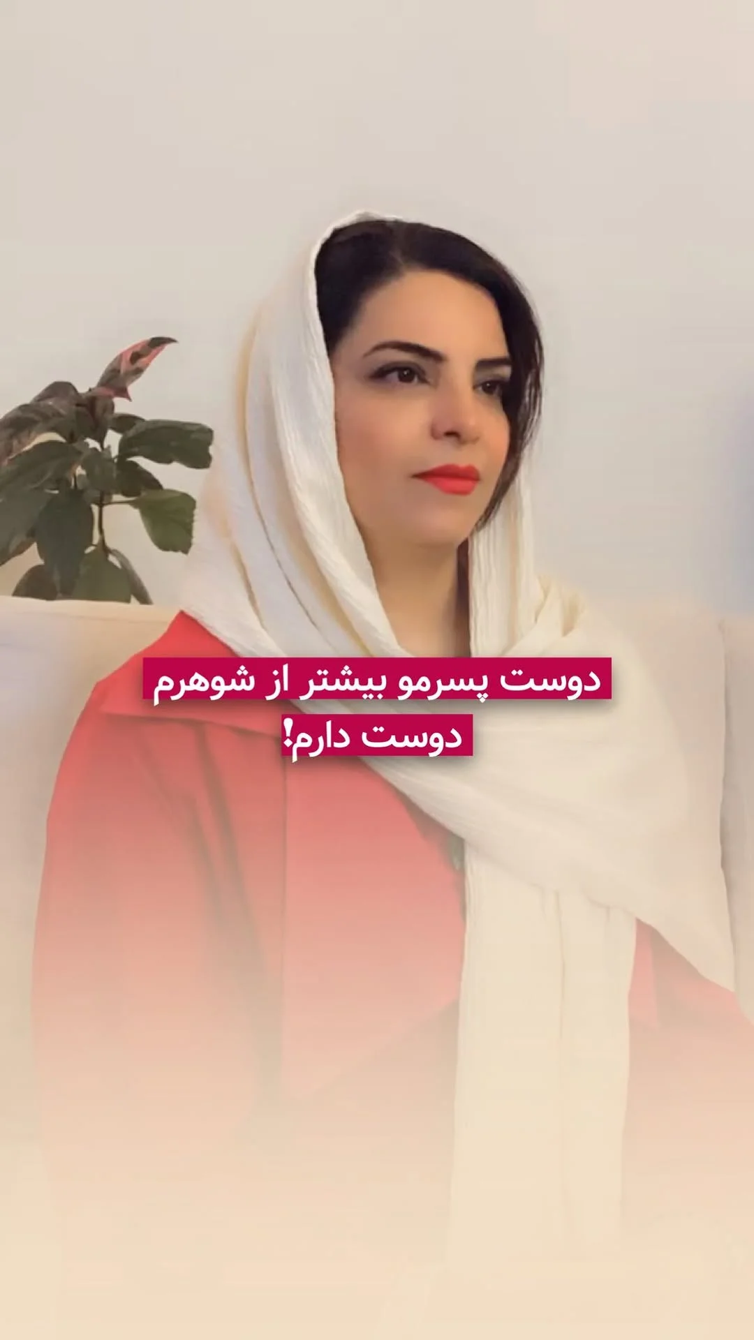 تراپیست|دکتر کیوانداریان