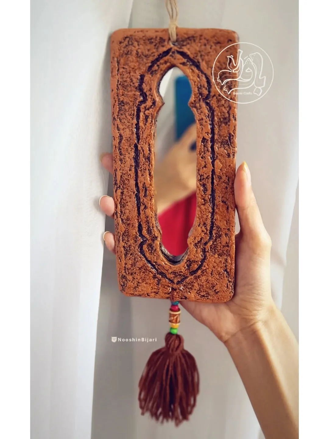 باوَر