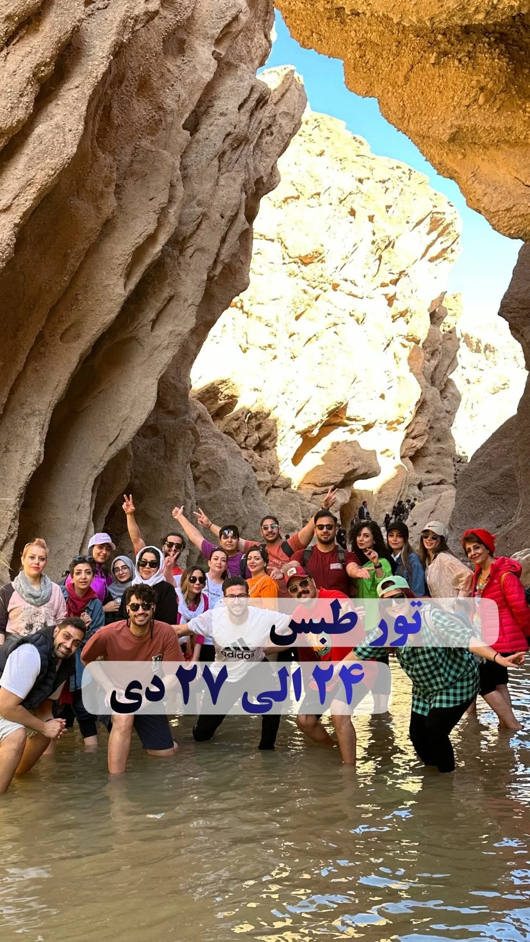 سفرهود | تور و سفر