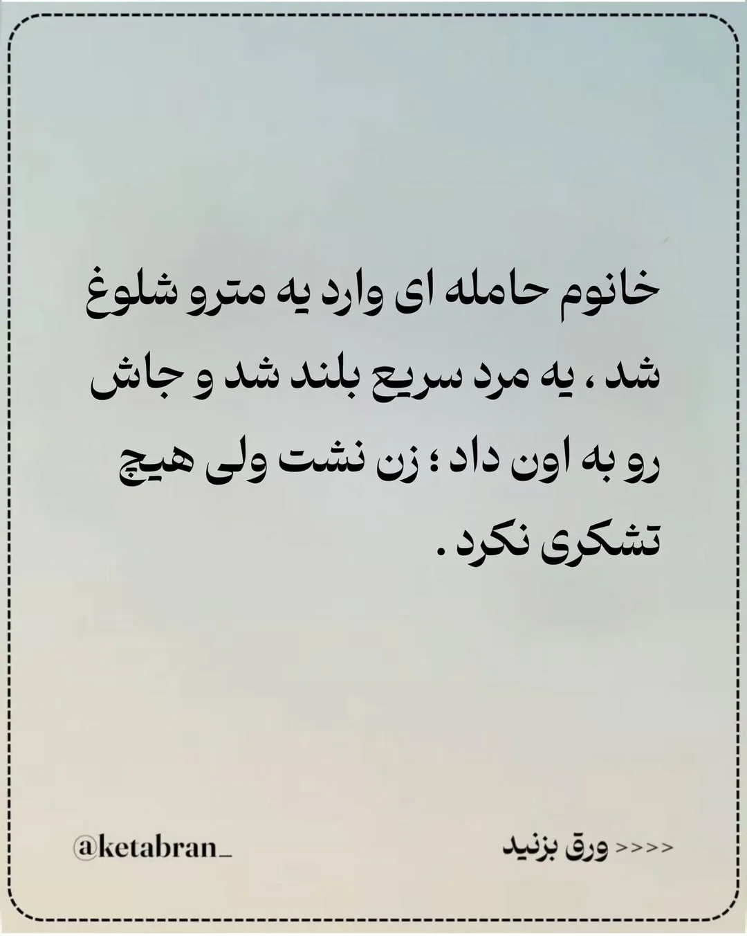 کتابران | فروشگاه انلاین کتاب