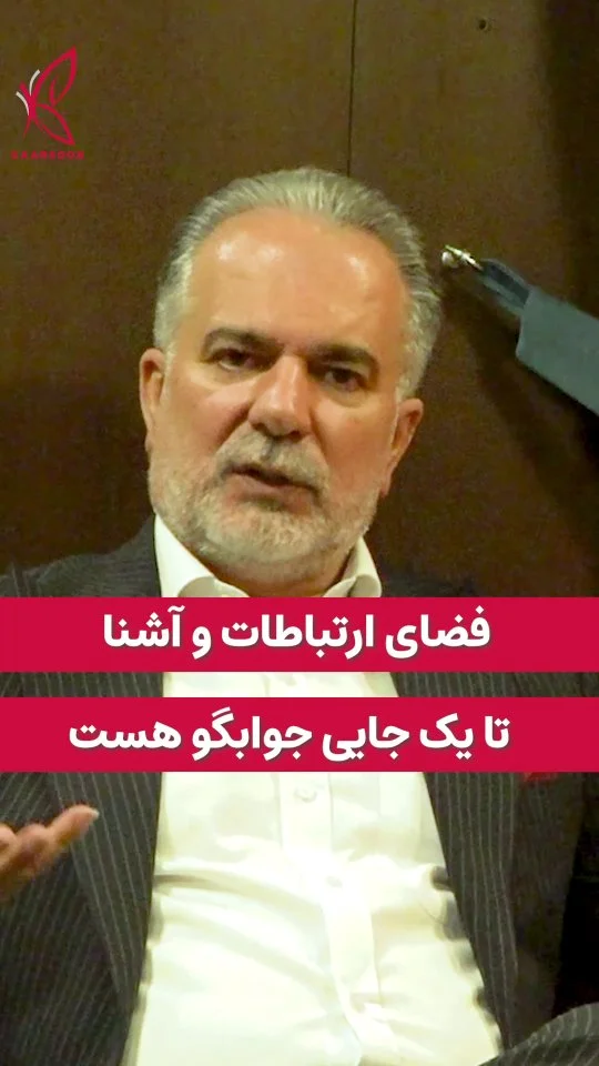 کارسون | Kaarsoon