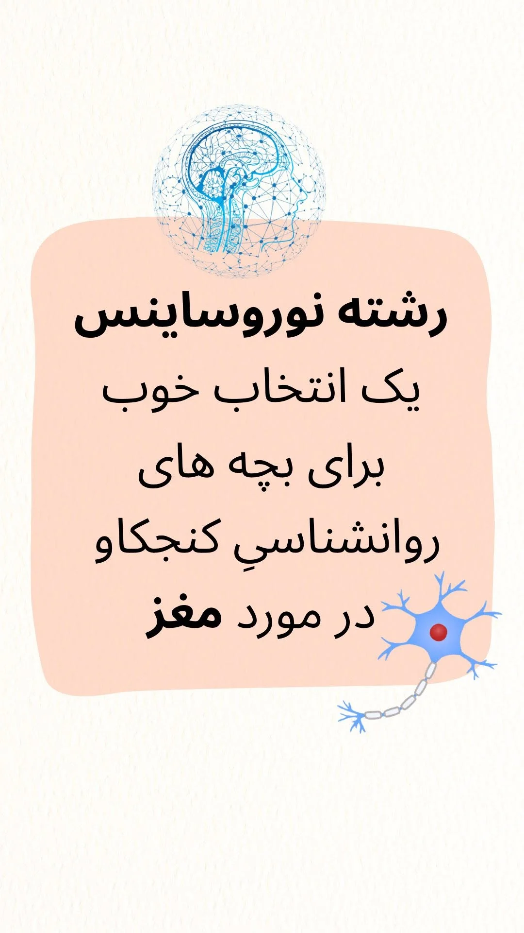 مهاجرت تحصیلی | میگ میگ
