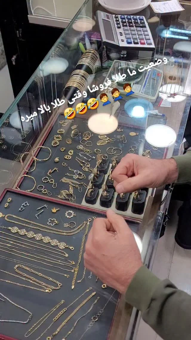 🤍گالری طلای دُرّ🦋