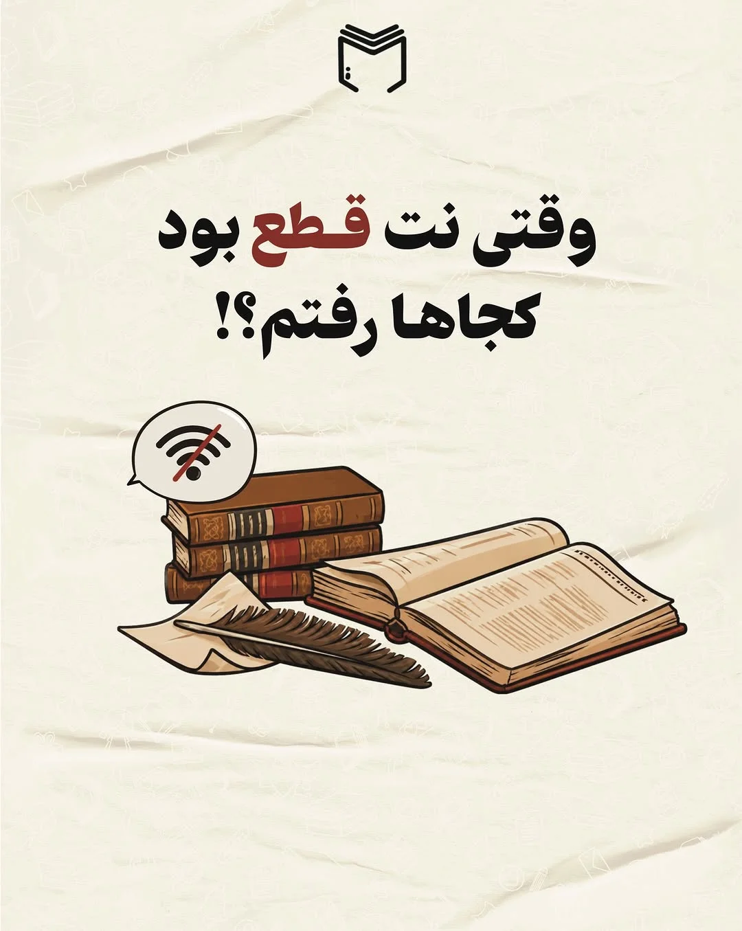 میدبوکس | میان کتاب ها
