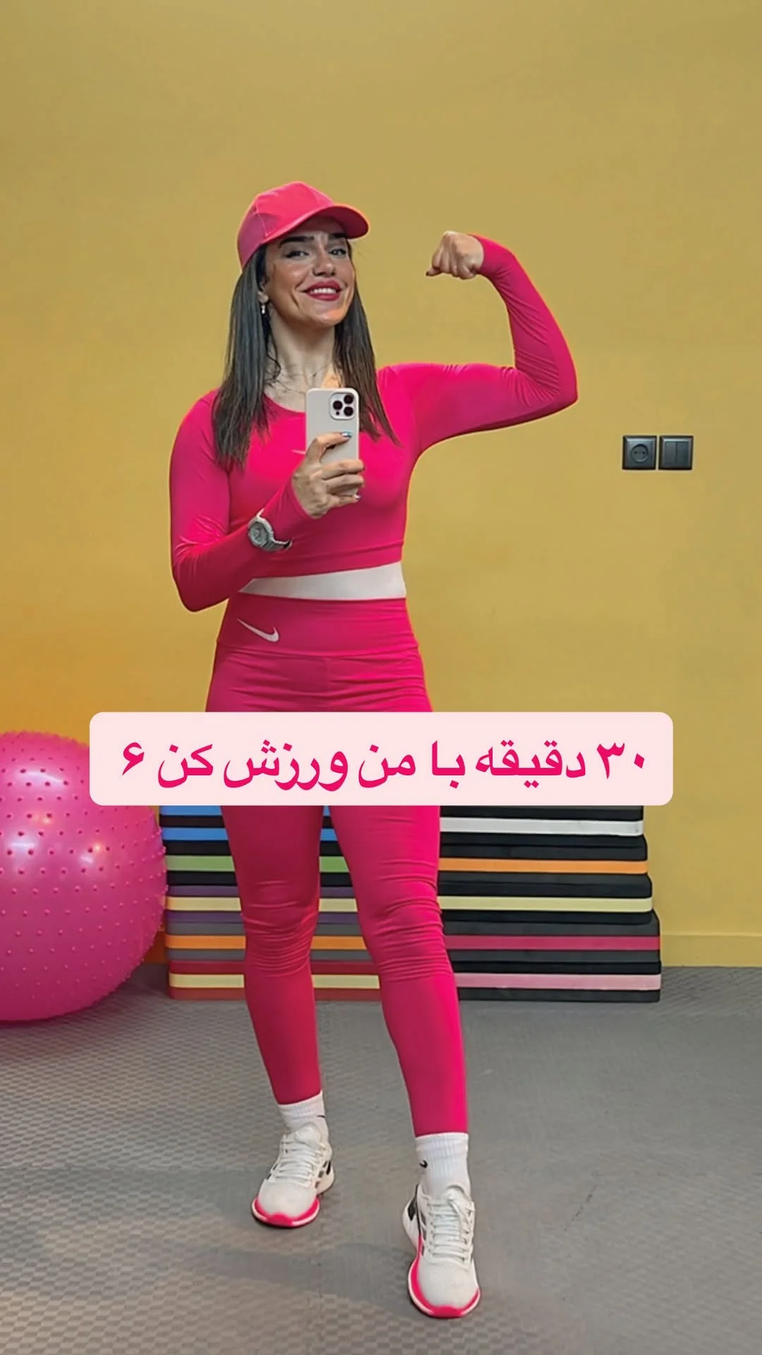 مریم حسینی | ورزش آنلاین | فیتنس