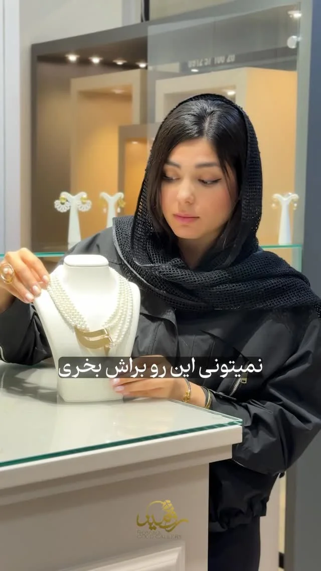 گالری طلای رومینا