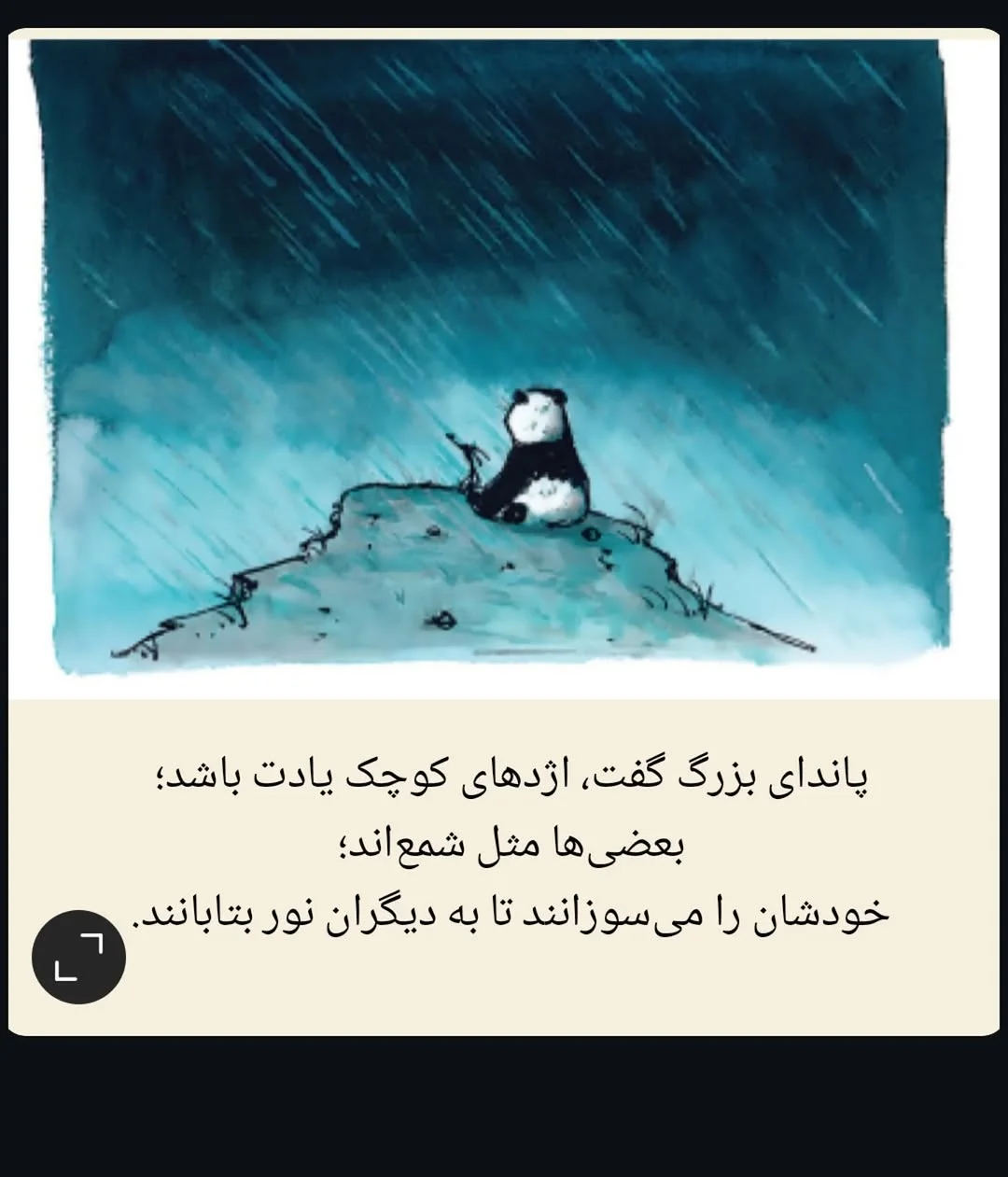 دکتر نیلوفر الله‌وردی