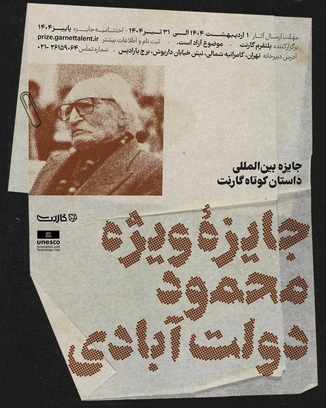 کافه نزدیک کتاب