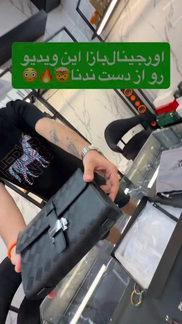 شمرون نیکوتین