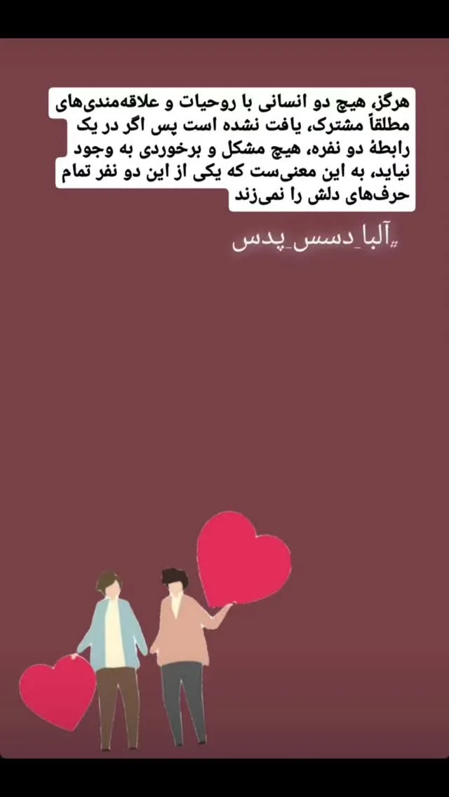 الهام سلیمی | روانشناس