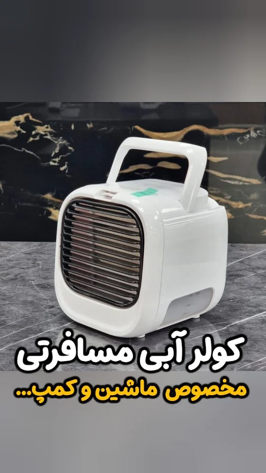 کالا شاپ | خردکن/همزن/اتو/سرخ کن