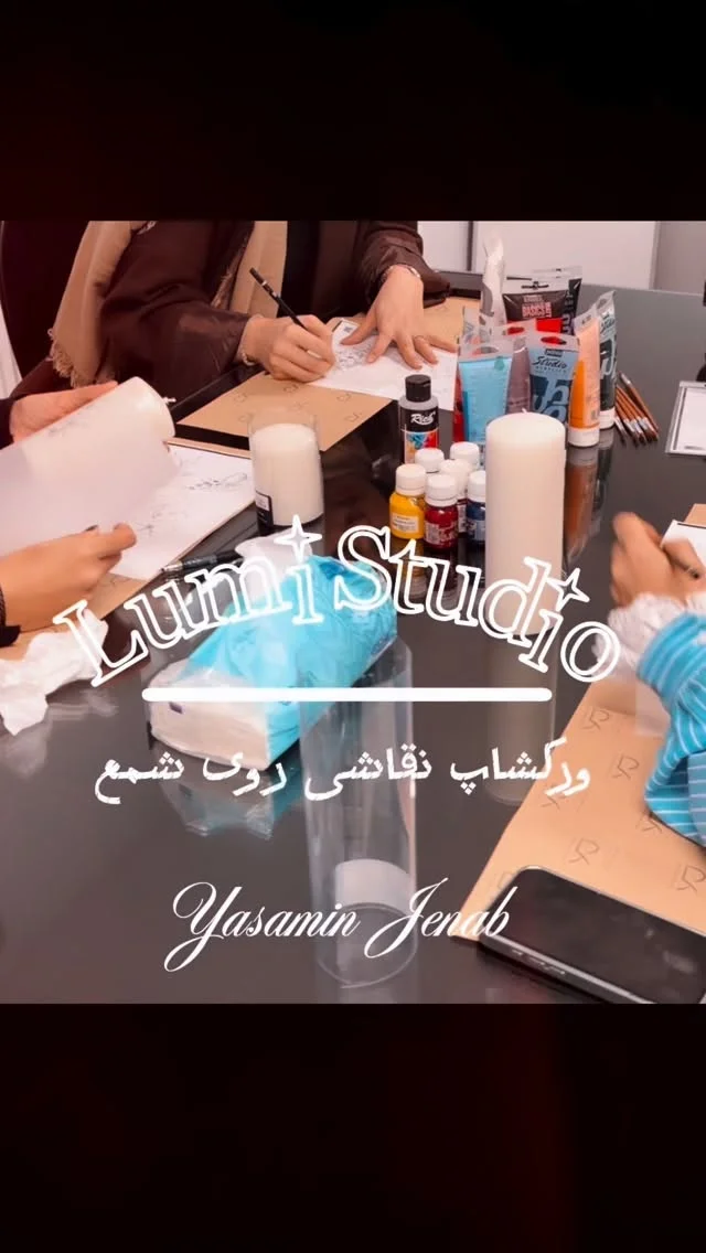 استدیو لومی