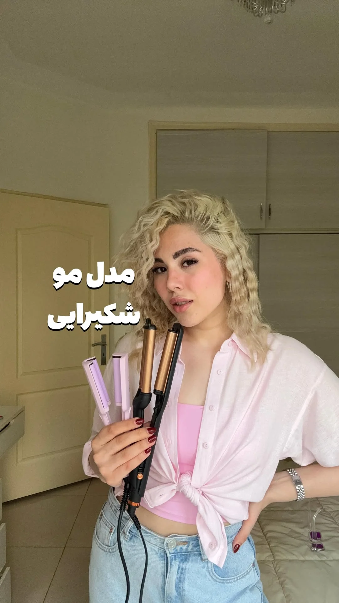 شاین اسکین ماسک | نمایندگی محصولات اورجینال مراقبت پوست و مو