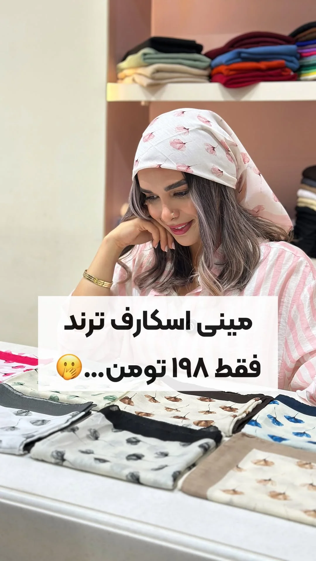 بنیتا اسکارف | شال | مینی اسکارف | کیف | اکسسوری
