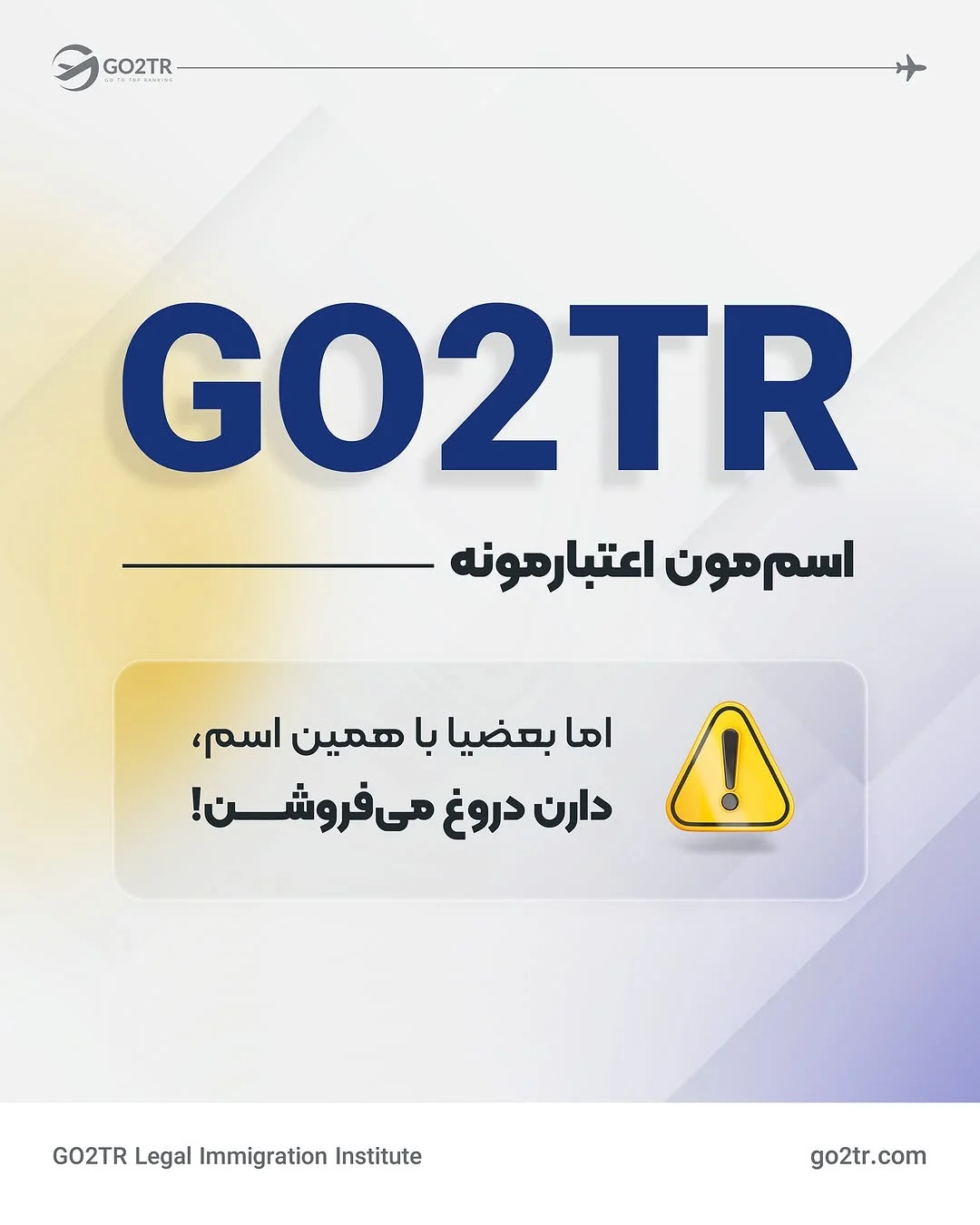 go2tr