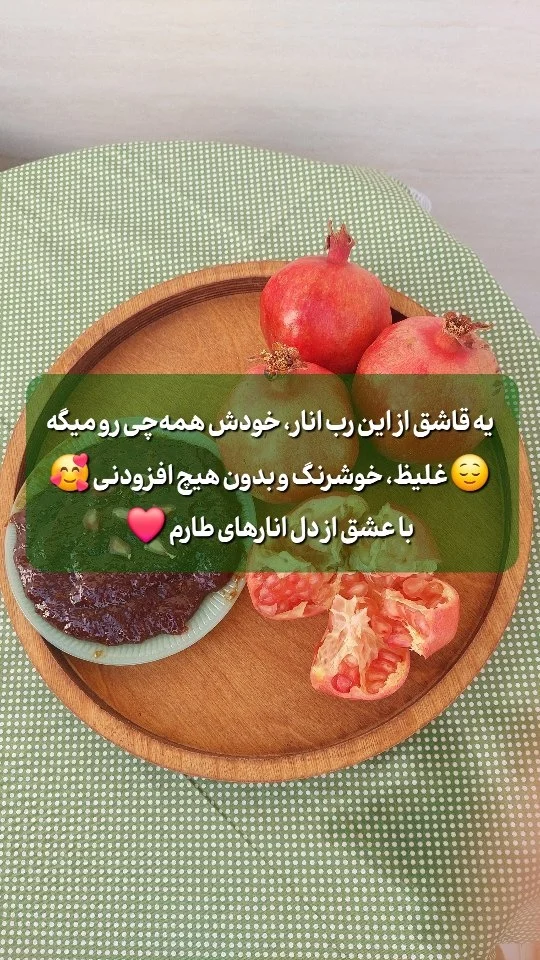 🌱 دادلی مارکت طارم 🌱