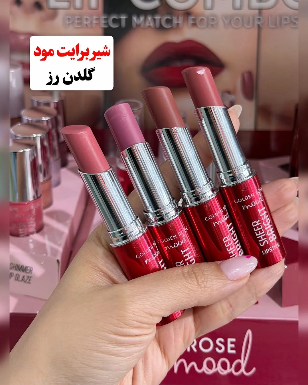 فروشگاه ارایشی جانان