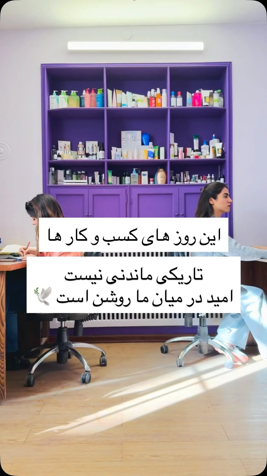 💜 جوزای بنفش 💜