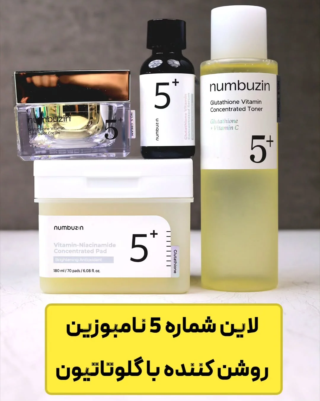 نت آف شاپ