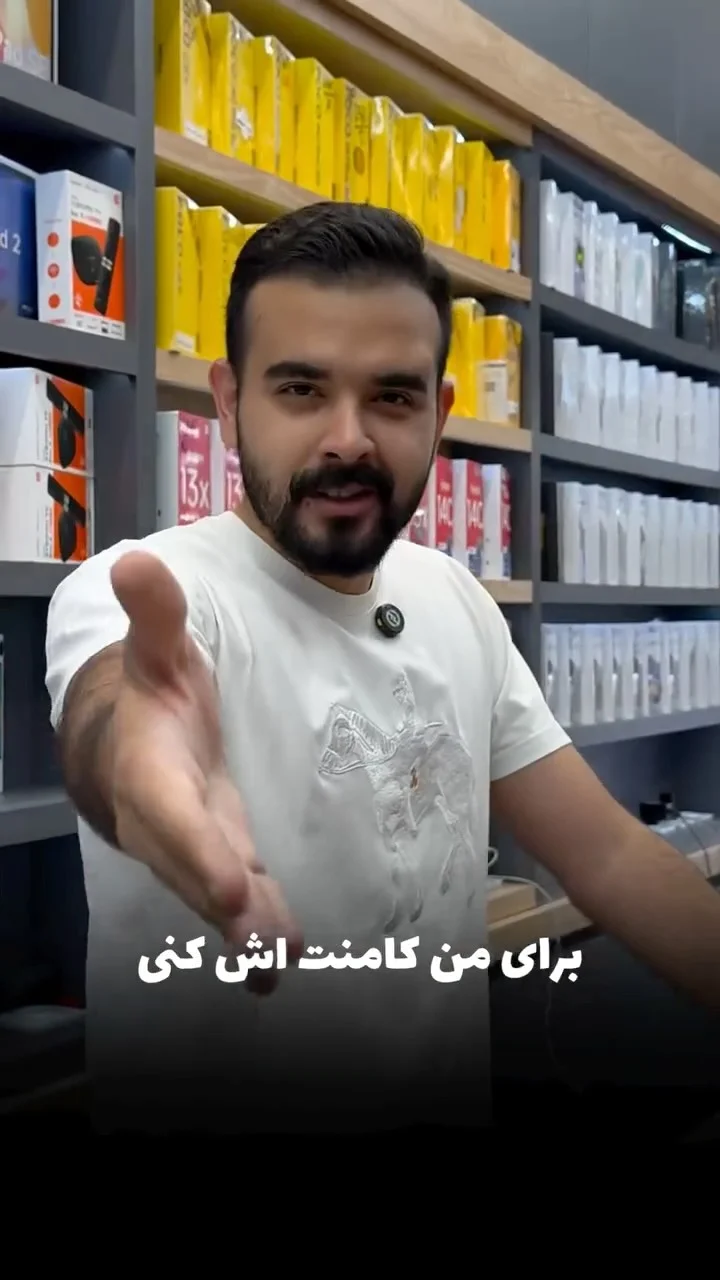 نمایندگى شیائومى (پوریا راد)