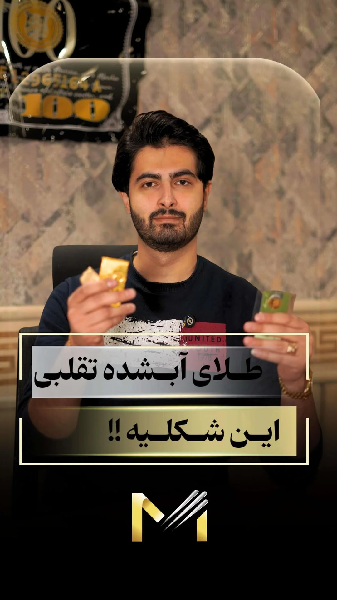 مظنه چند