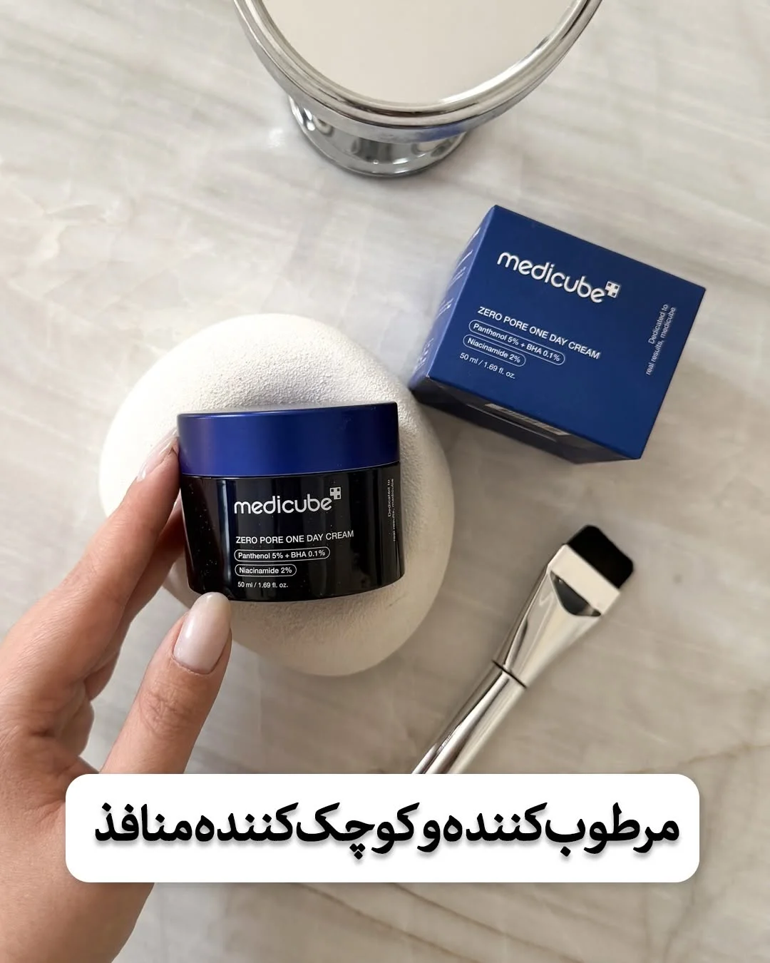 شیمن شاپ | فروشگاه اینترنتی محصولات ارایشی ، بهداشتی