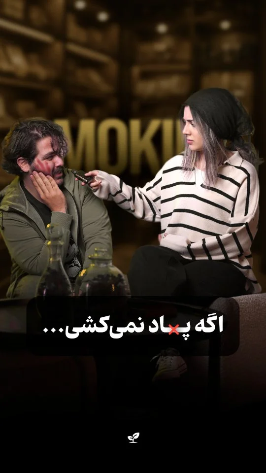 گیفت لند (فندک، جویس، پاد، سالت)