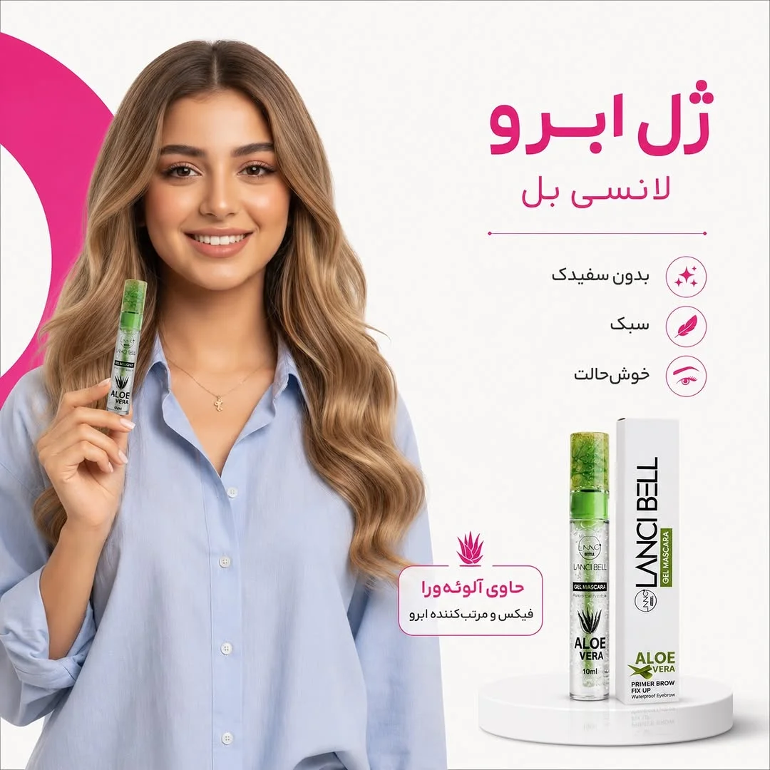 میسی بیوتی شاپ