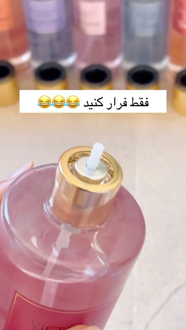 ویکتوریاسکرت شیوا