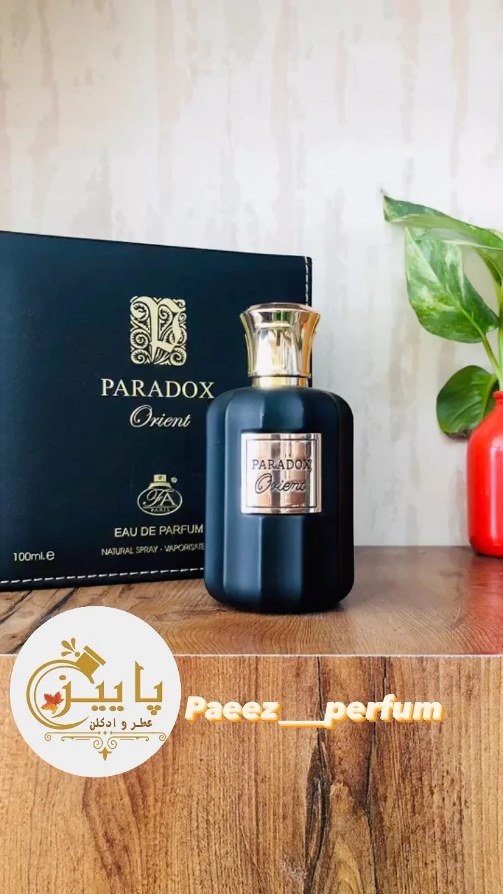 گالری عطر و ادکلن پاییز🍁