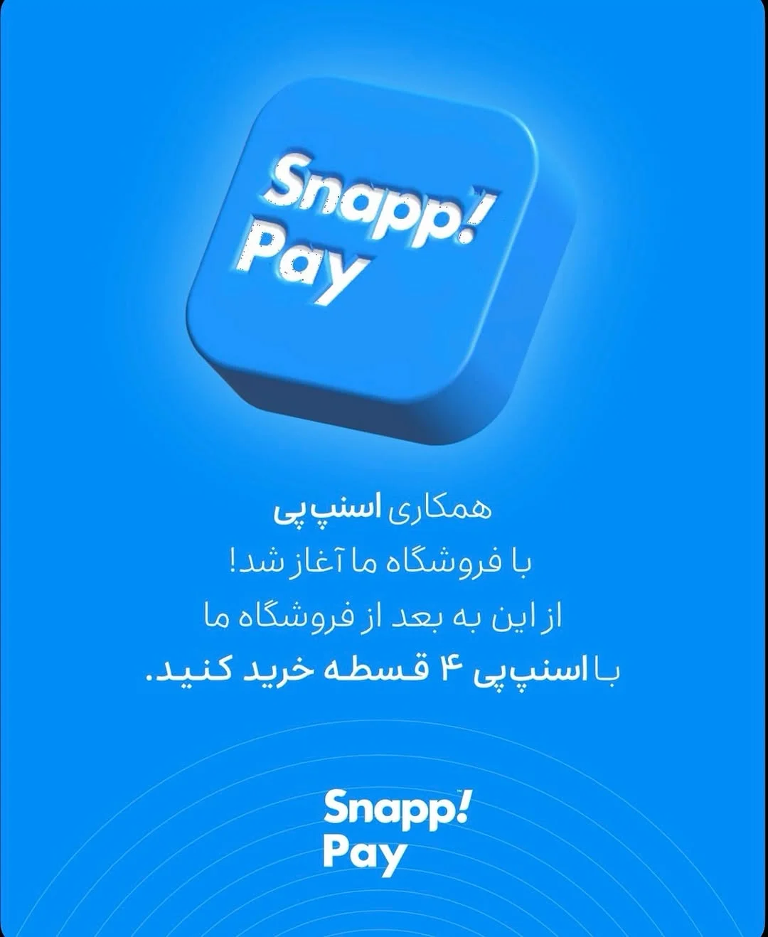 لیان کازمتیک