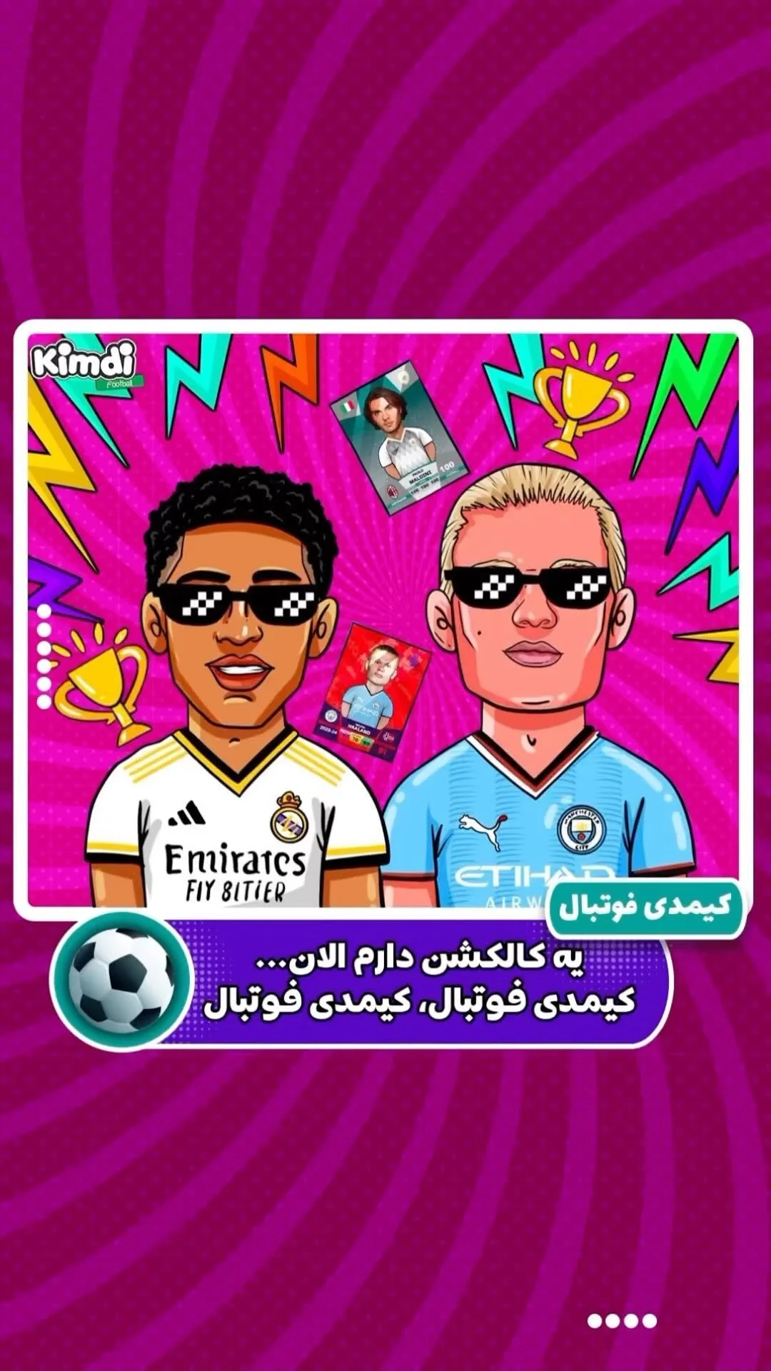کیمدی شاپ