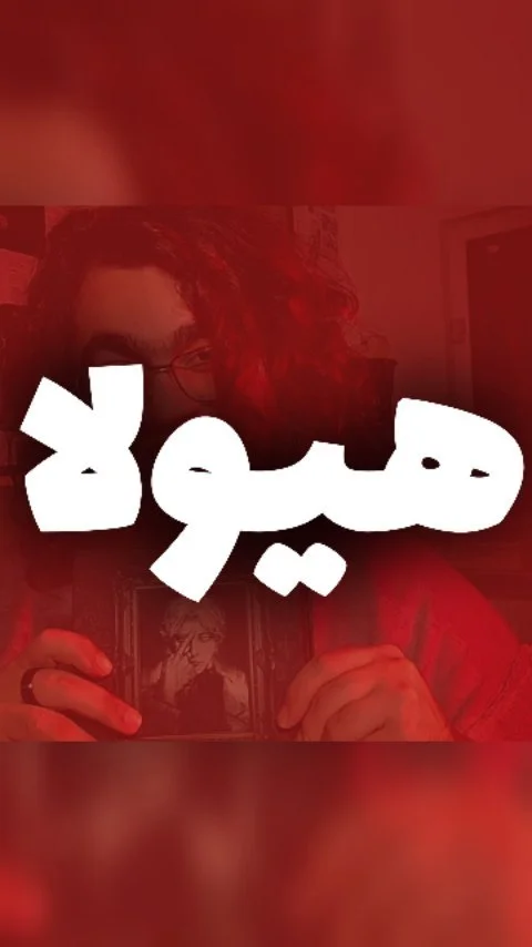 کتاب/رمان/مانگا