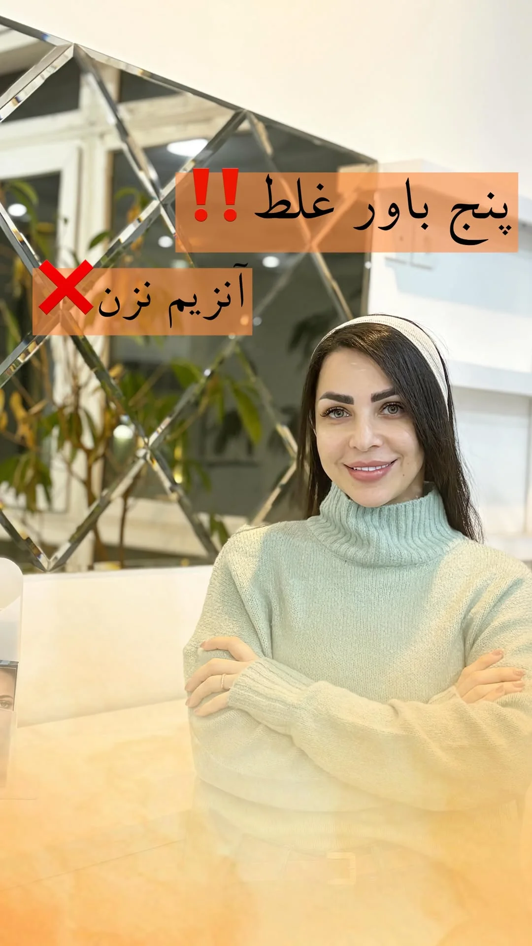 کلینیک تخصصی زیبایی دیاموند