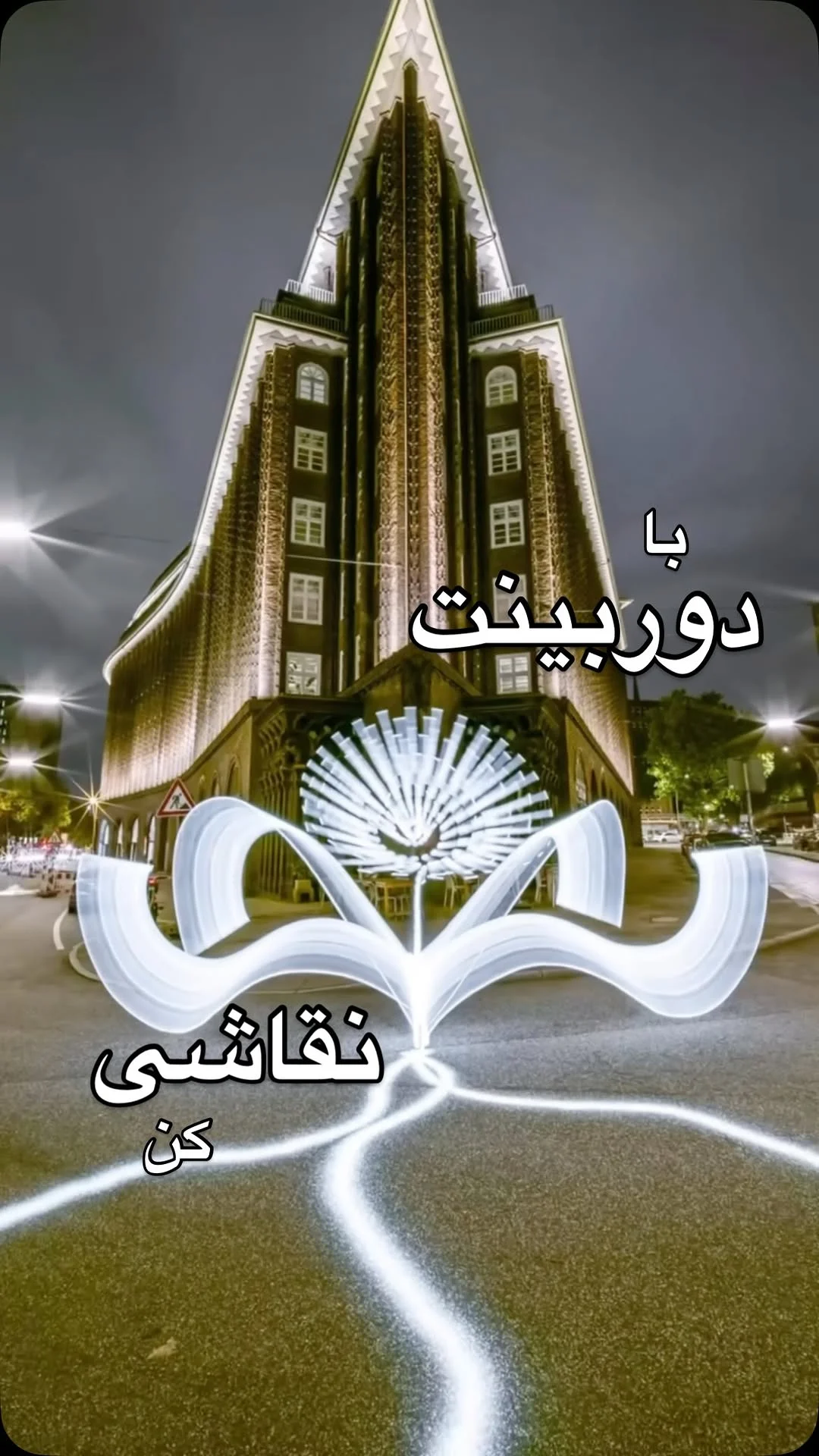 آکادمی تخصصی تولید محتوا IHIM IRAN