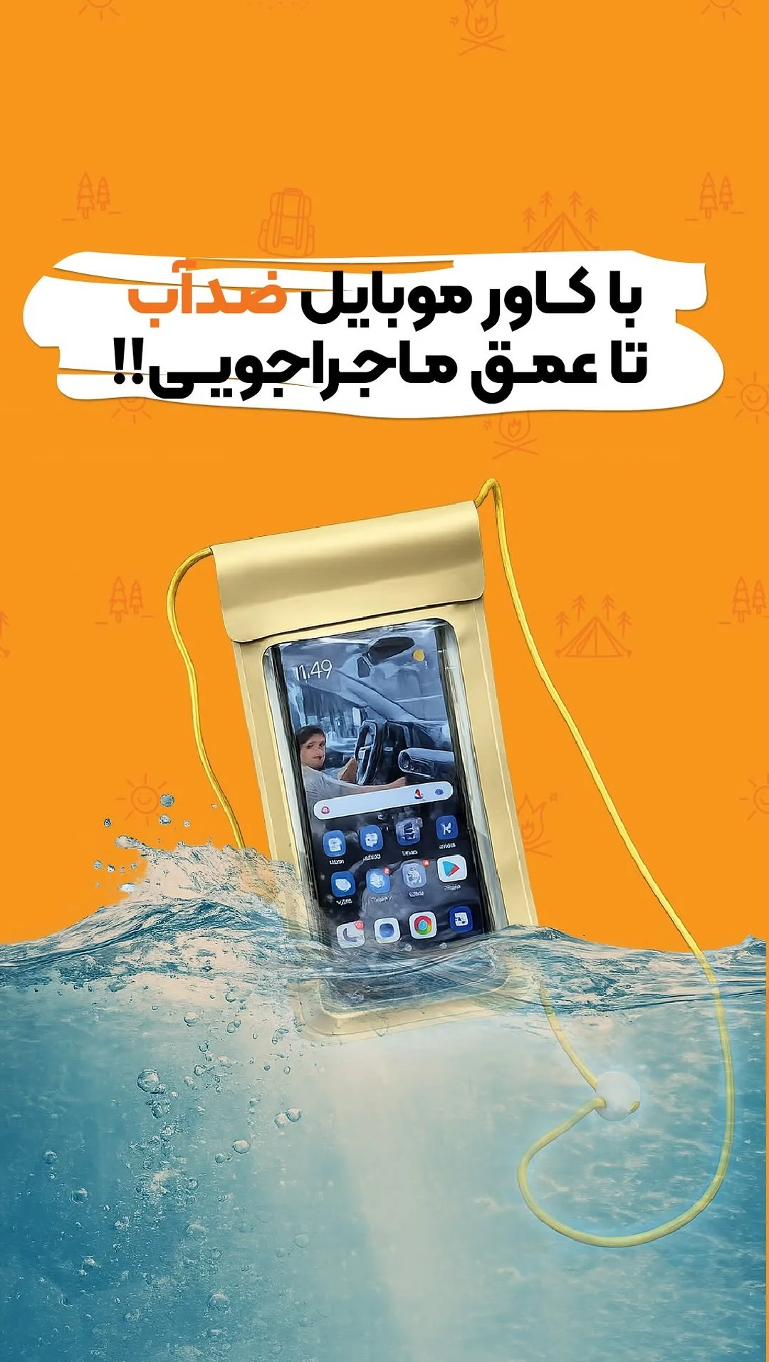 فروشگاه کمپ و کوهنوردی کمپ شاپینگ