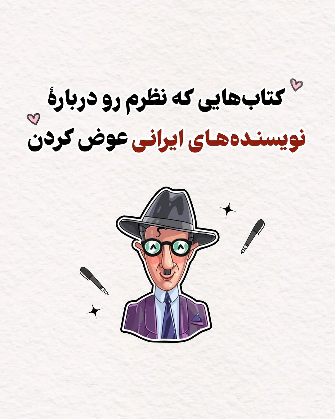 کتاب فروشی انلاین | ساربوک