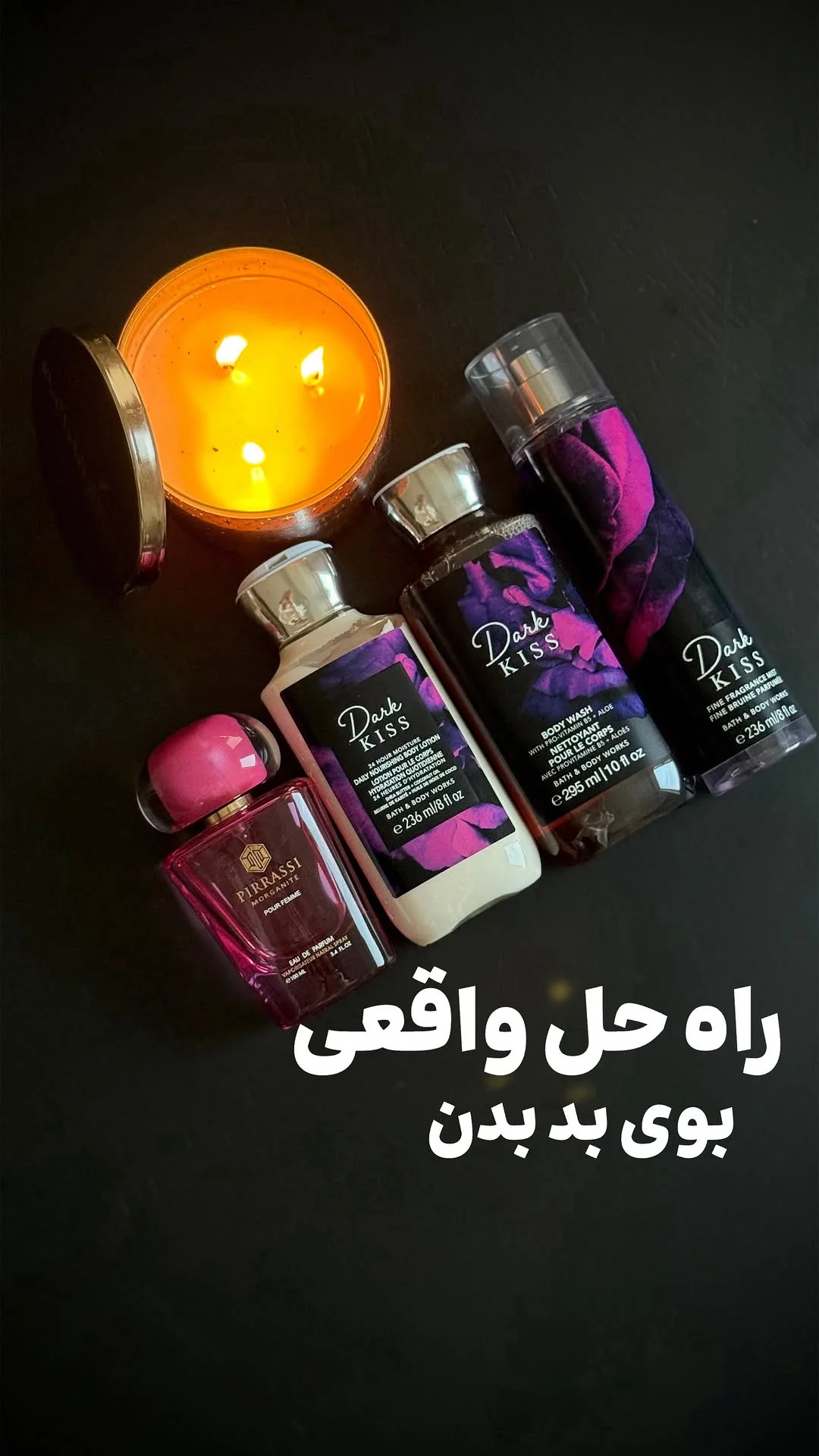 🌛ماهلین بیوتی