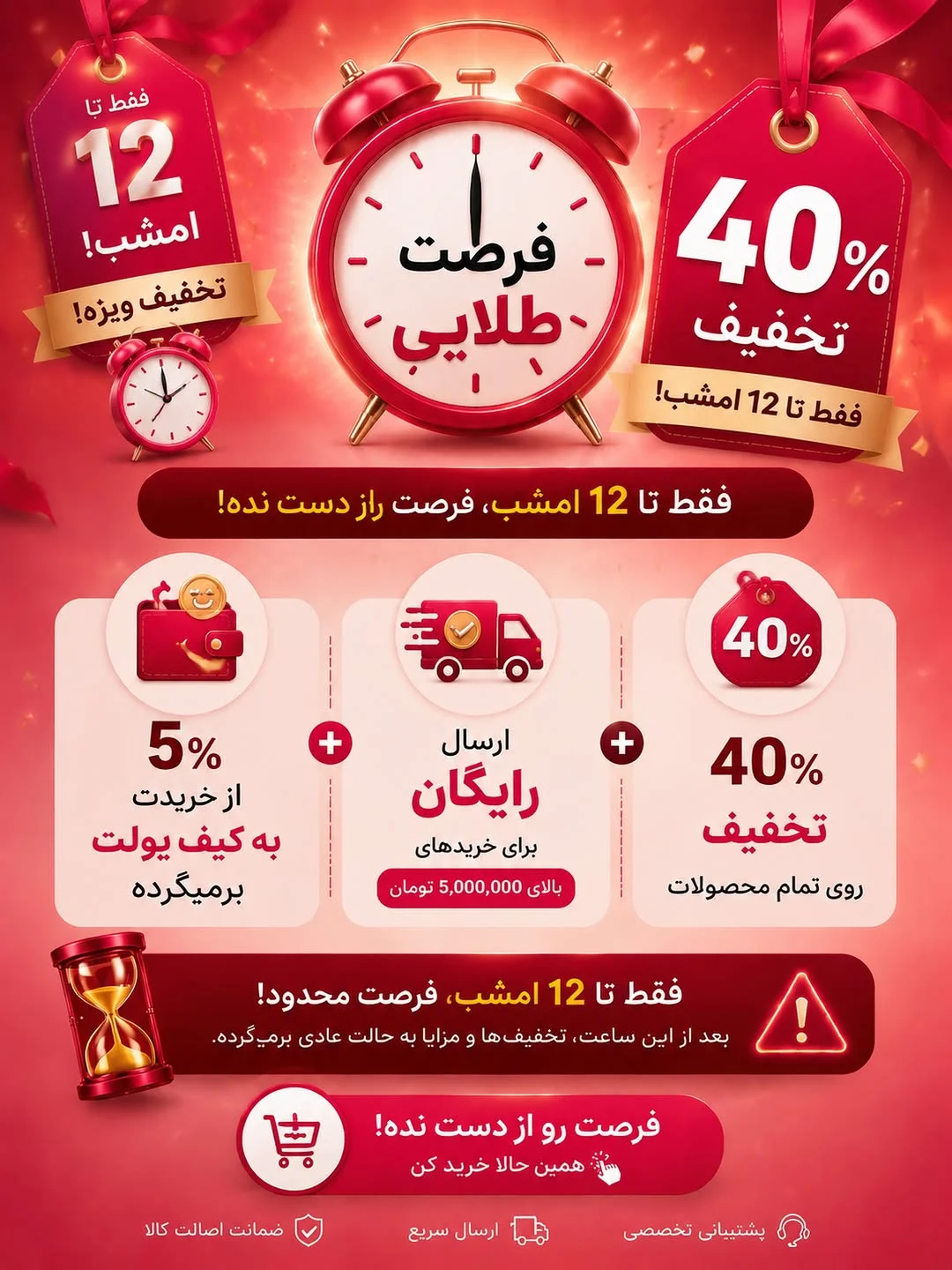 اباناشاپ | فروشگاه اینترنتی ارایشی و بهداشتی