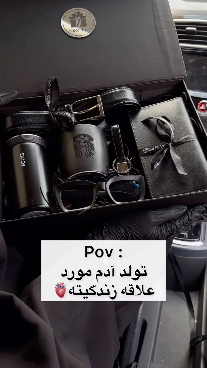 مون‌باکس