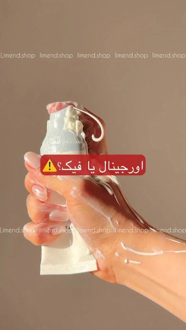مراقبت از پوست و مو | لیمند