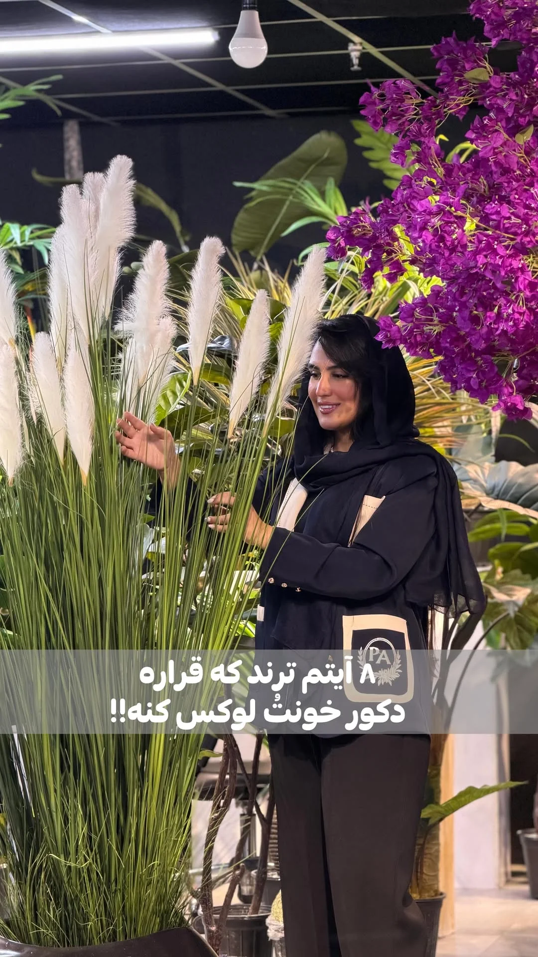 نیلارز | گل مصنوعی و دکور