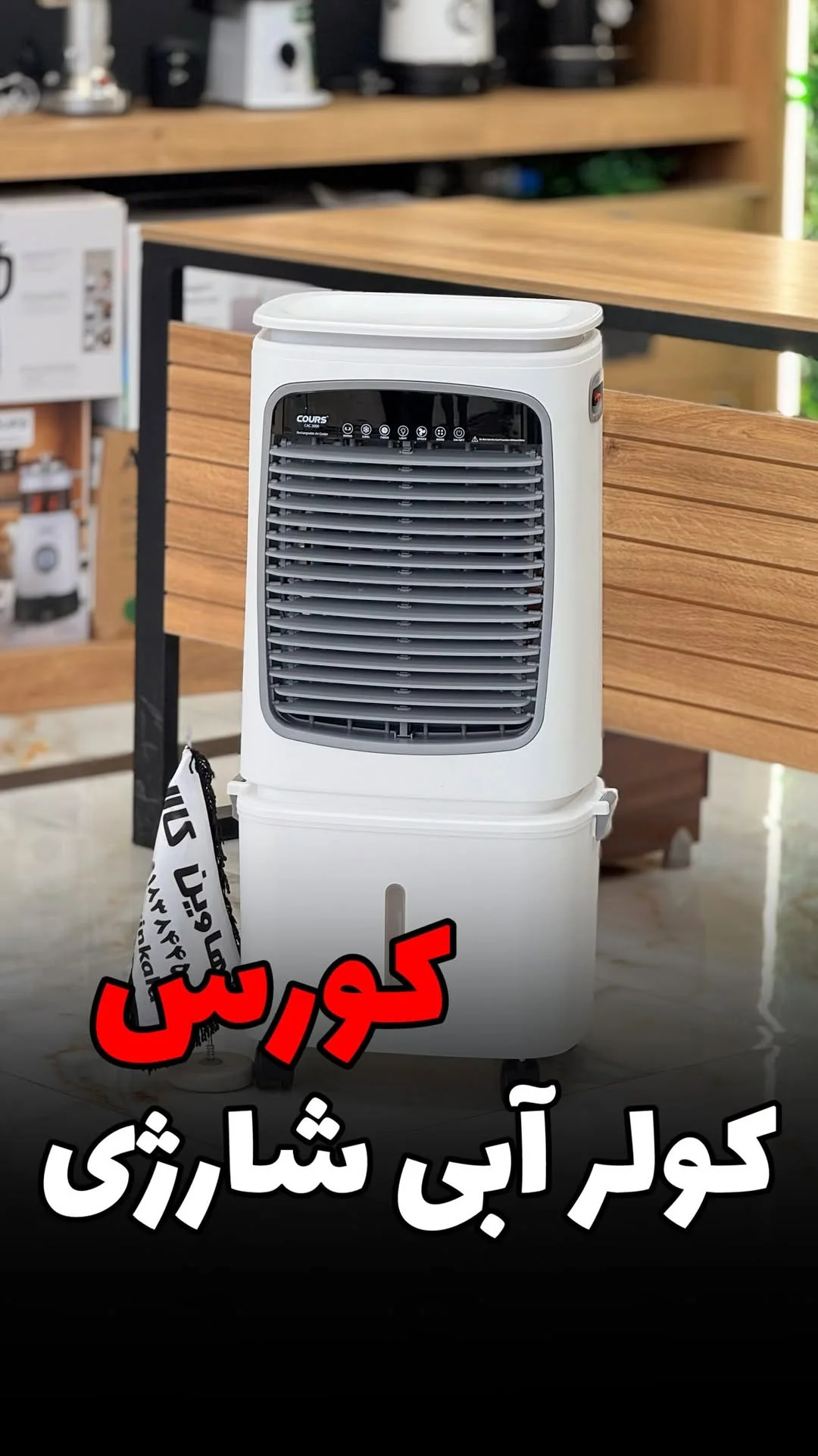 هاوین کالا | لوازم خانگى