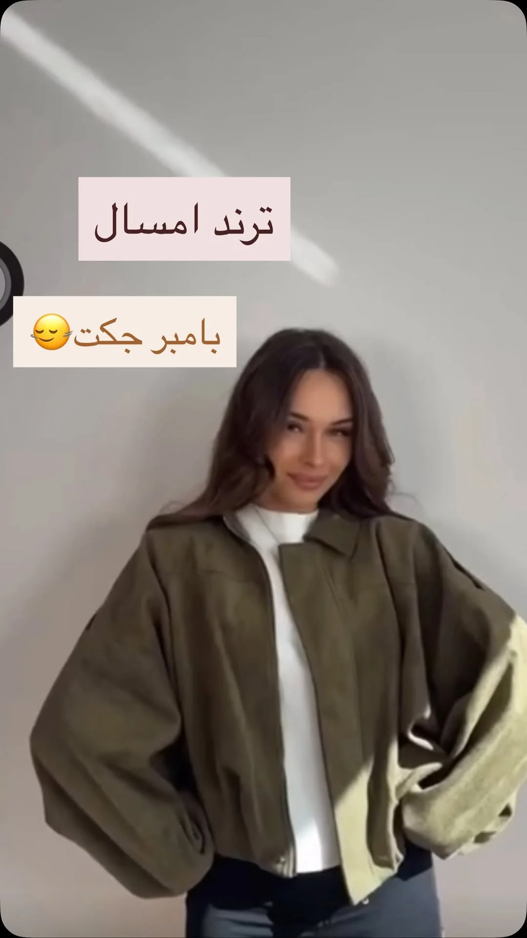 آنلاین‌شاپ فِرانا | Ferana onlineshop