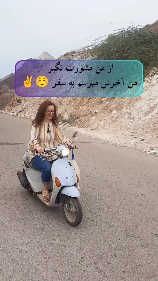 مزه طبیعت