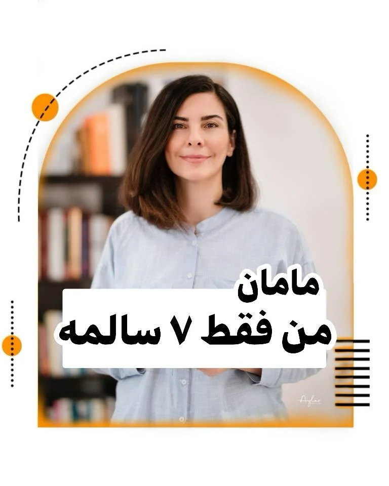 دکتر مهرنوش ذبیحی