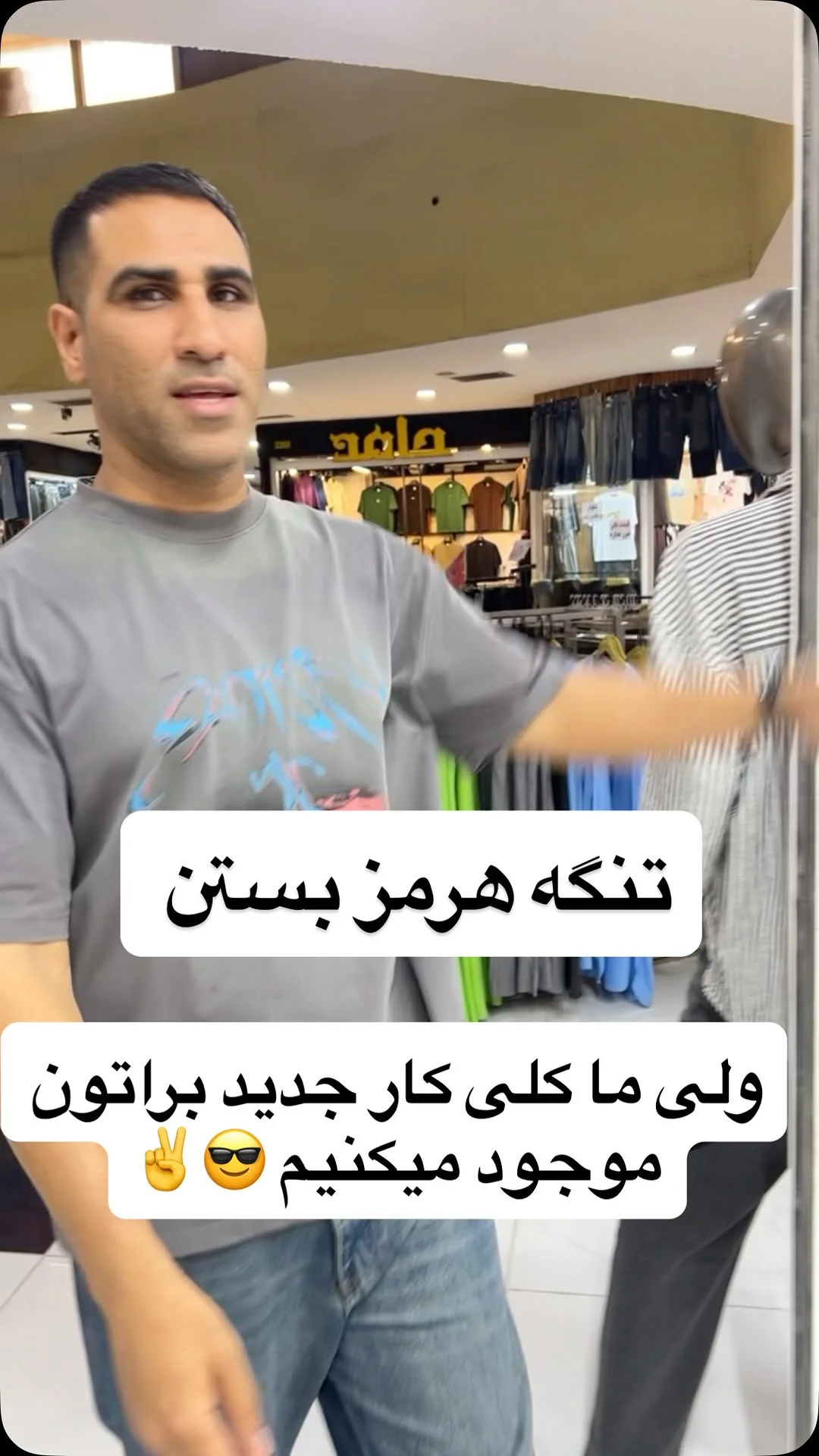 بازرگانی حاجی زاده