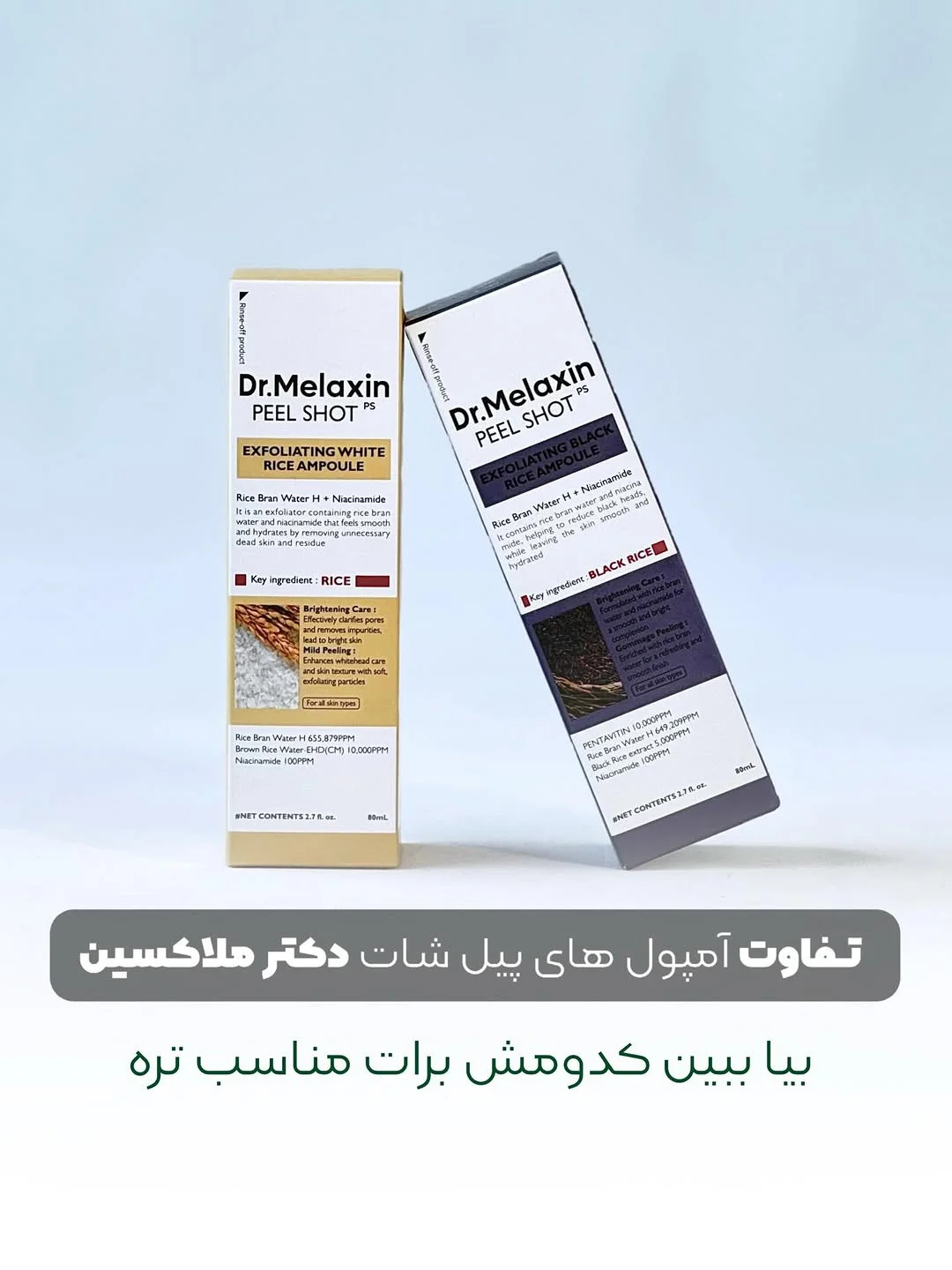گاندی شاپ