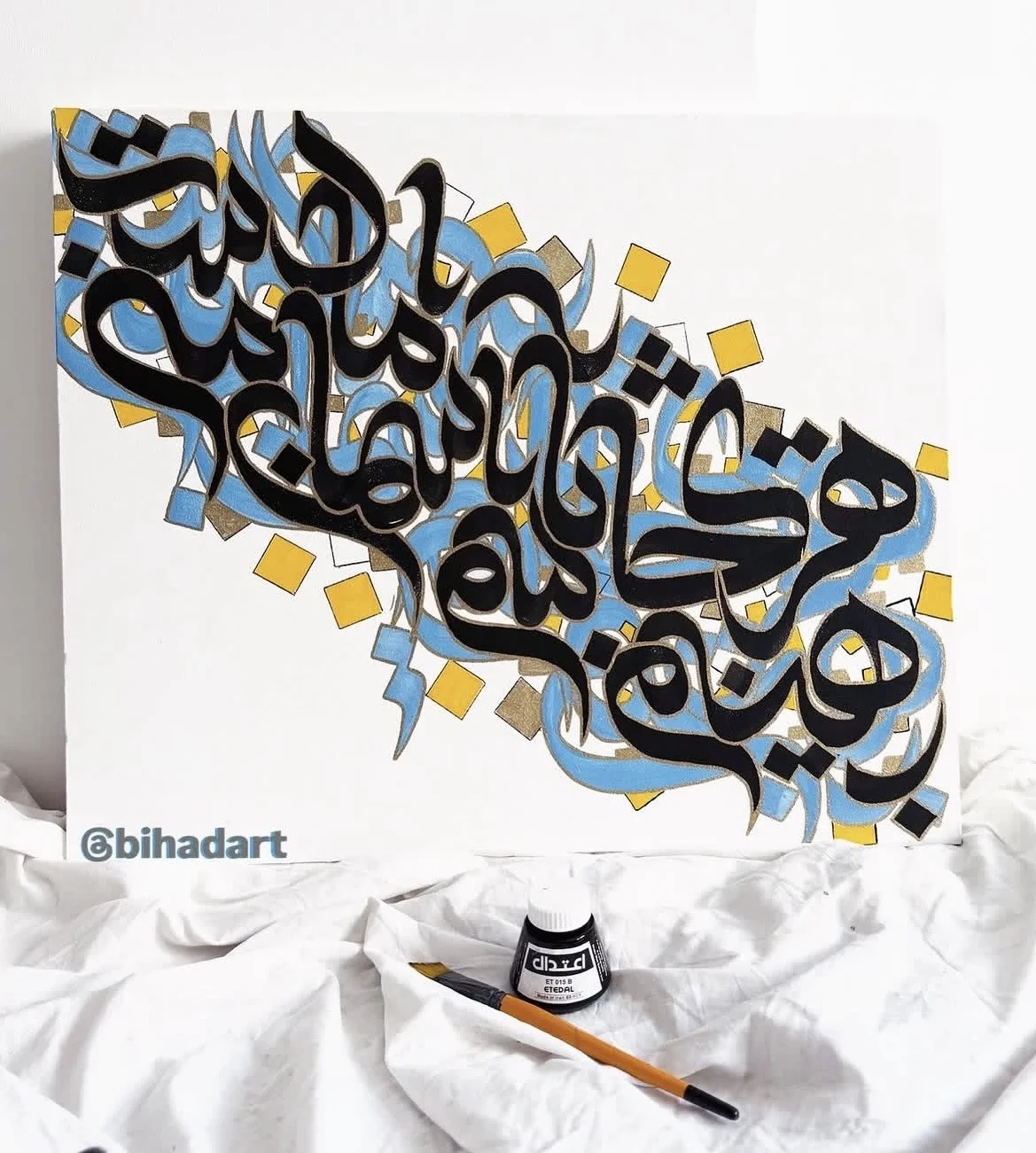 بی حد آرت