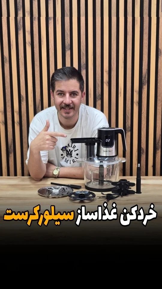 قم جهیزیه